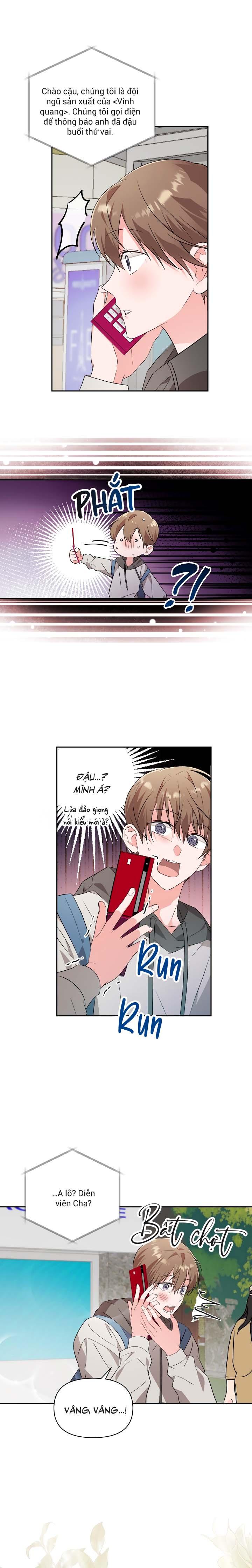 [Vicera] Masquerade Chapter 16 - Next Chapter 17