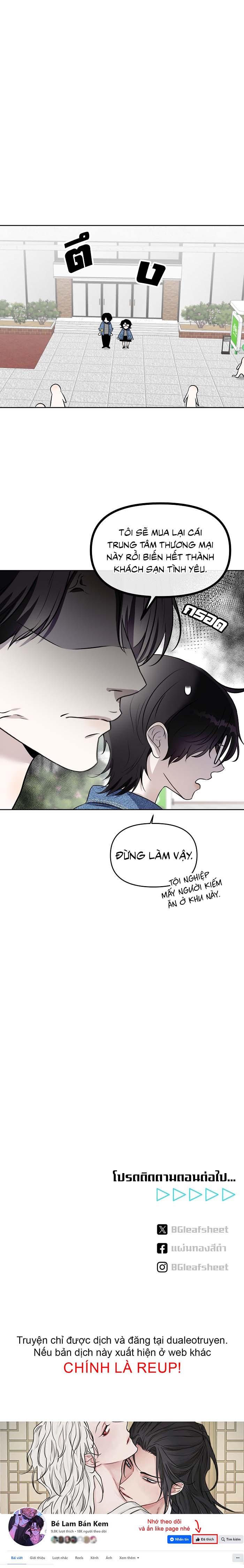 Làm sao đây? Tôi gặp phải quest công lược tổng tài tra nam rồi Chapter 24 - Next Chapter 25