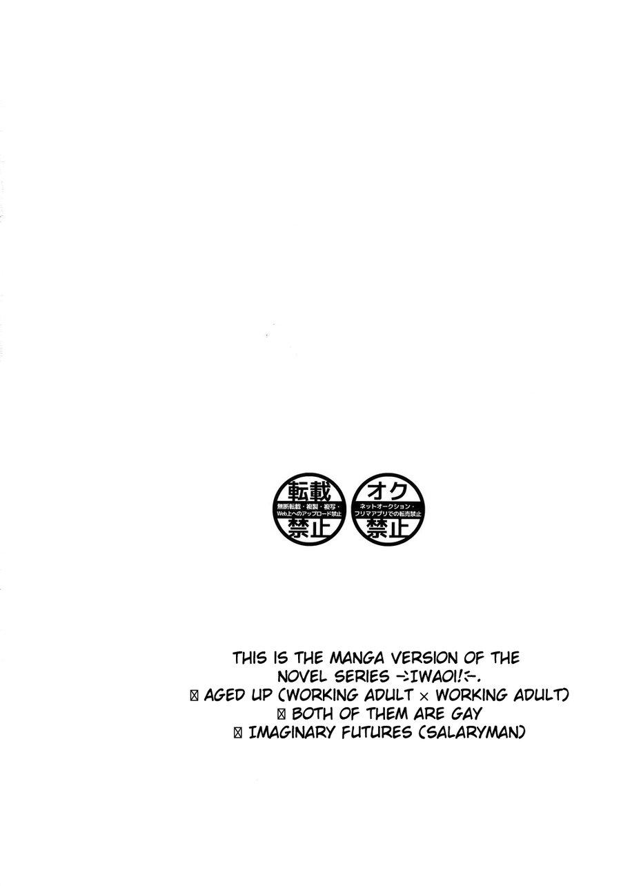 Doujinshi Tổng Hợp Chapter 270 - Next Chapter 271.1