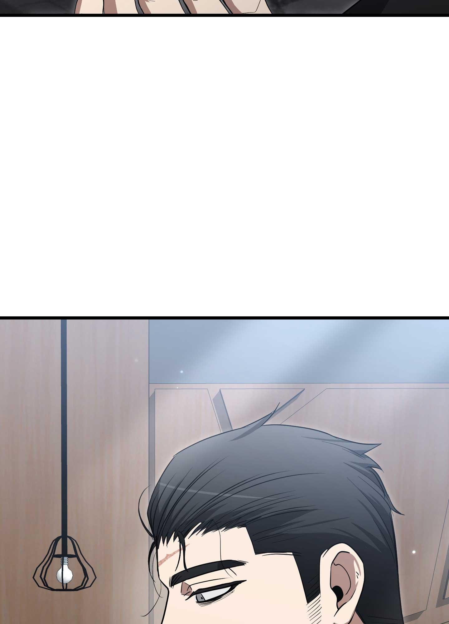 BLACK OUT Chapter 10 - Next 