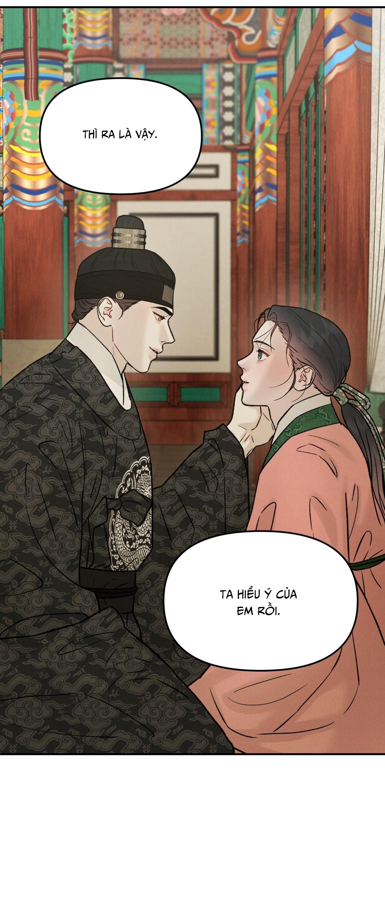 GALE OF THE GOD Chapter 18 - Next Chapter 19