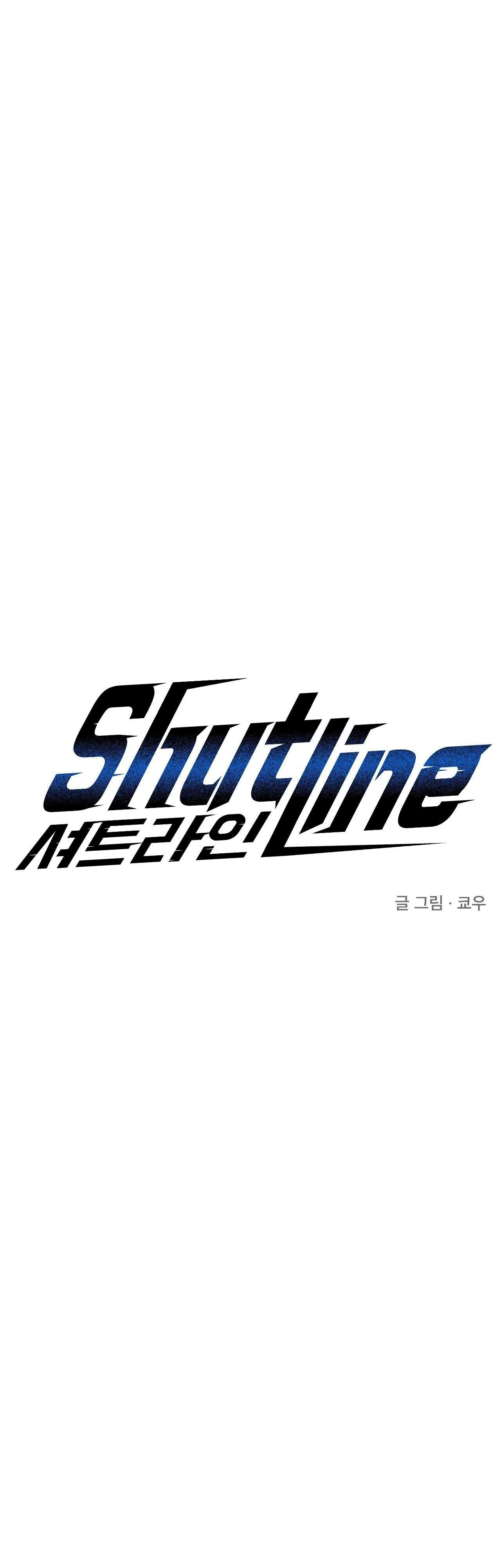 SHUTLINE Chapter 96 - Next Chapter 97