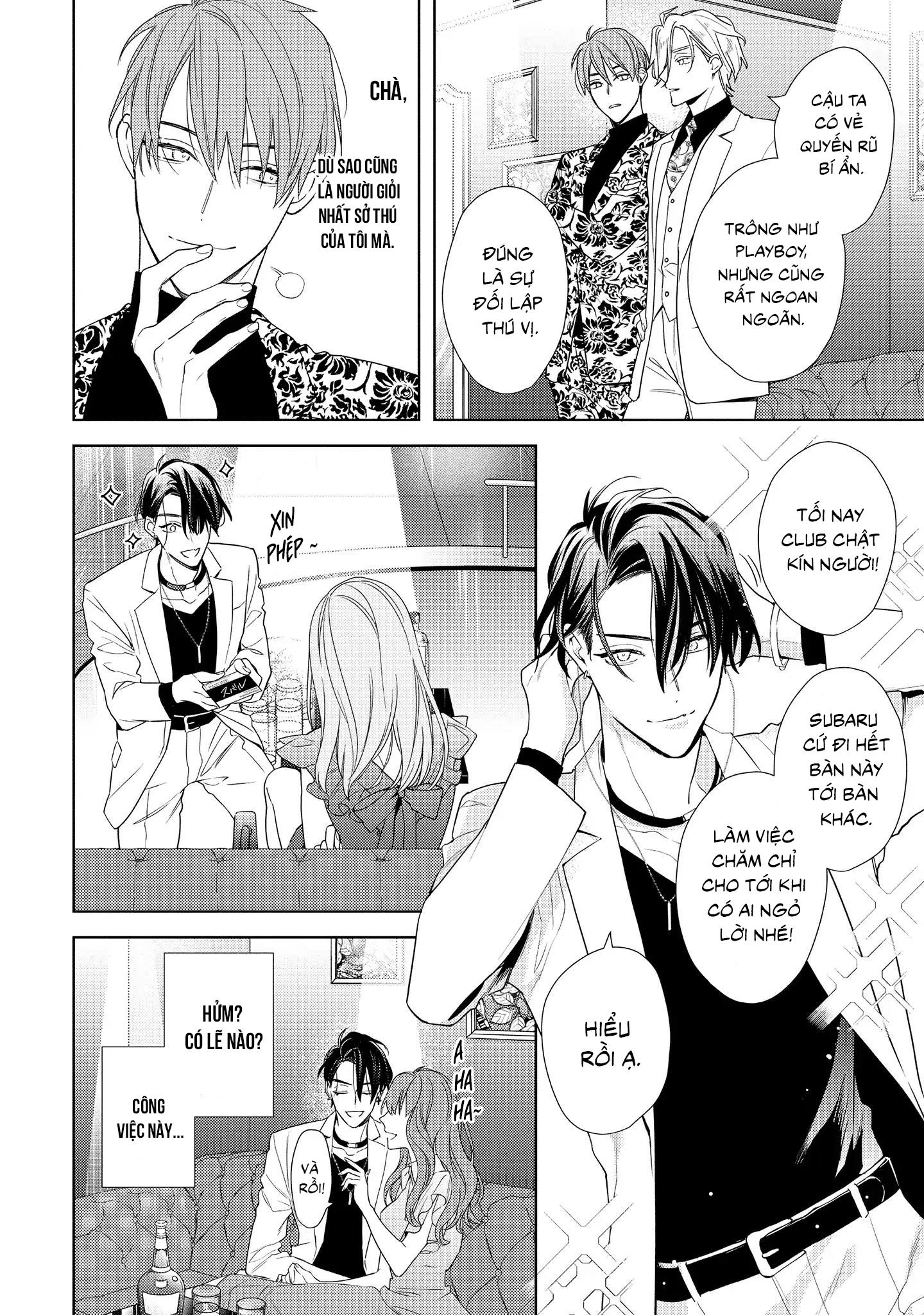 Đêm Diệu Kỳ Chapter 1 - Next 