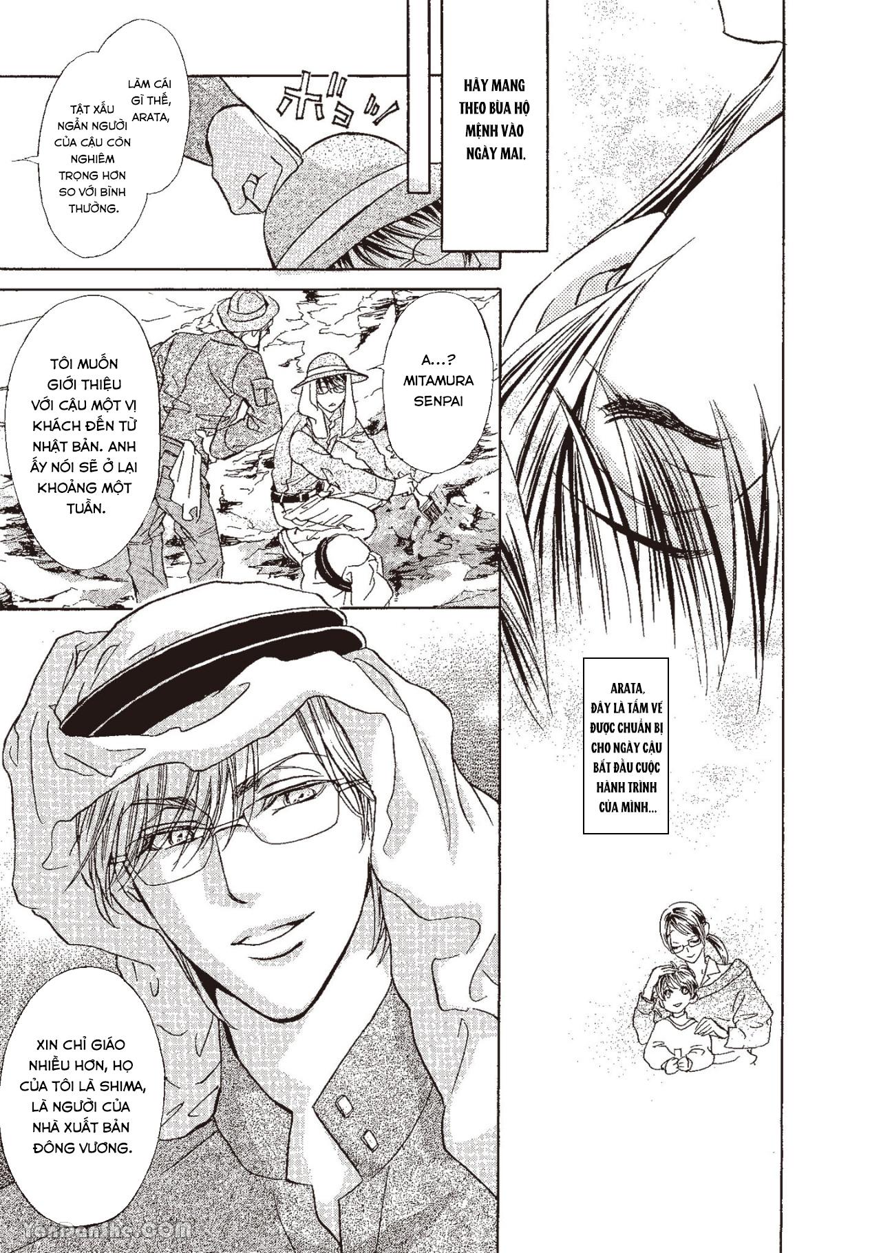 Series BL Manga Chapter 13.1 - Next Chapter 13.2