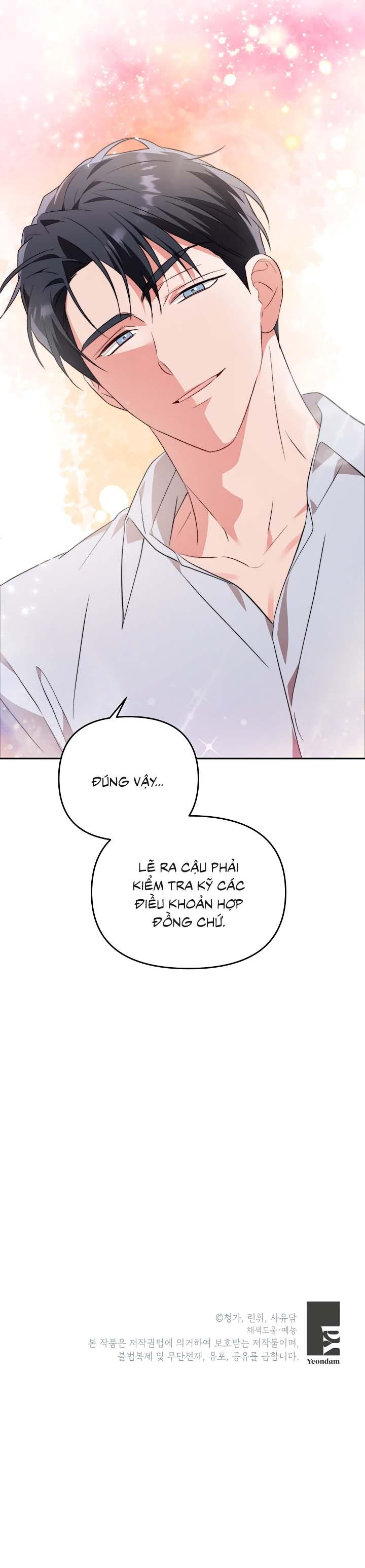 [Vicera] Masquerade Chapter 16 - Next Chapter 17