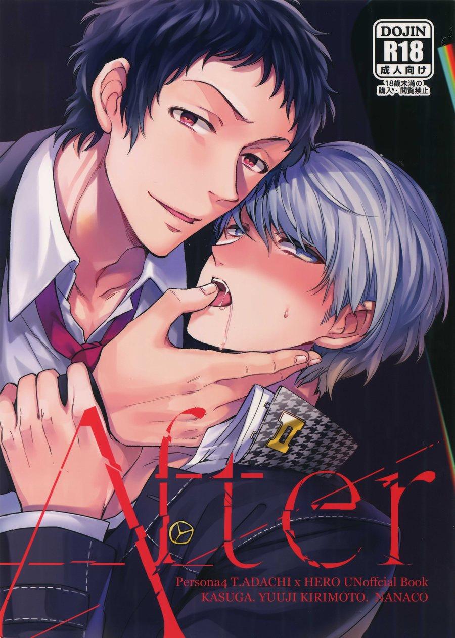 TUYỂN TẬP GÂY NỨNG NHÀ RÔ Chapter 419.1 - Trang 2