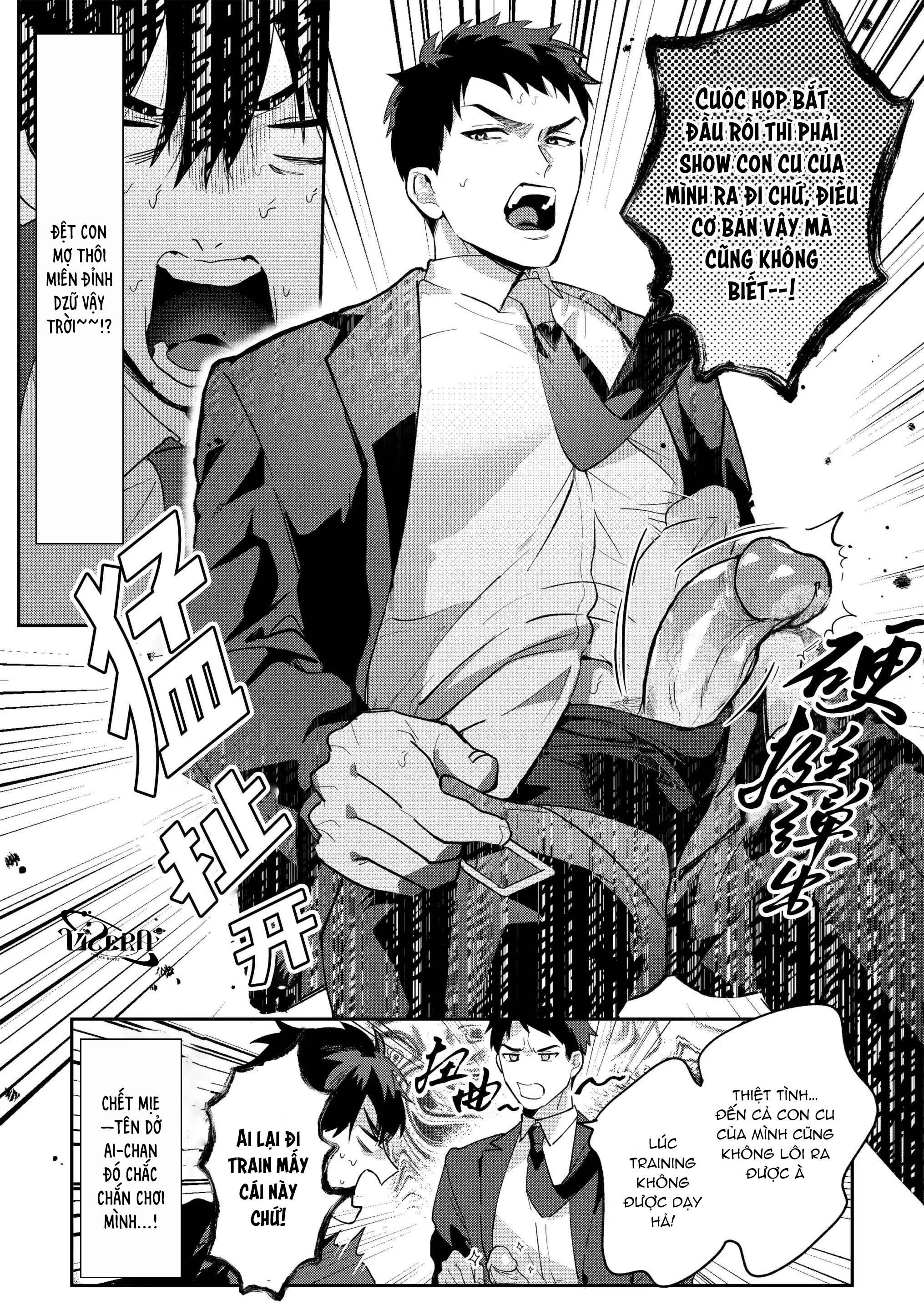 Gekiroku saimin Kzi 25zi! Chapter 2 - Next 