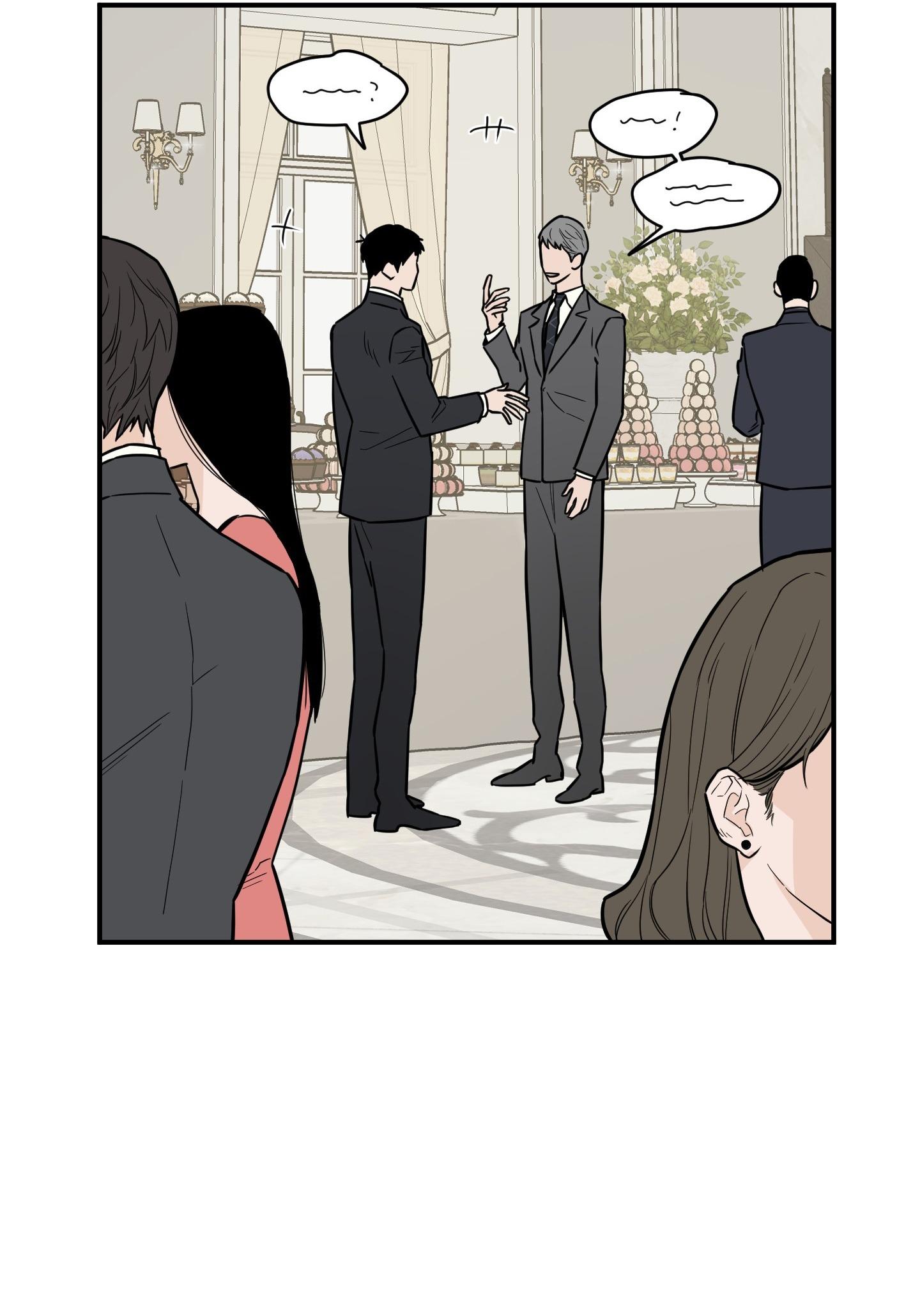 (CBunu) SCOOP Chapter 7 - Next Chapter 8