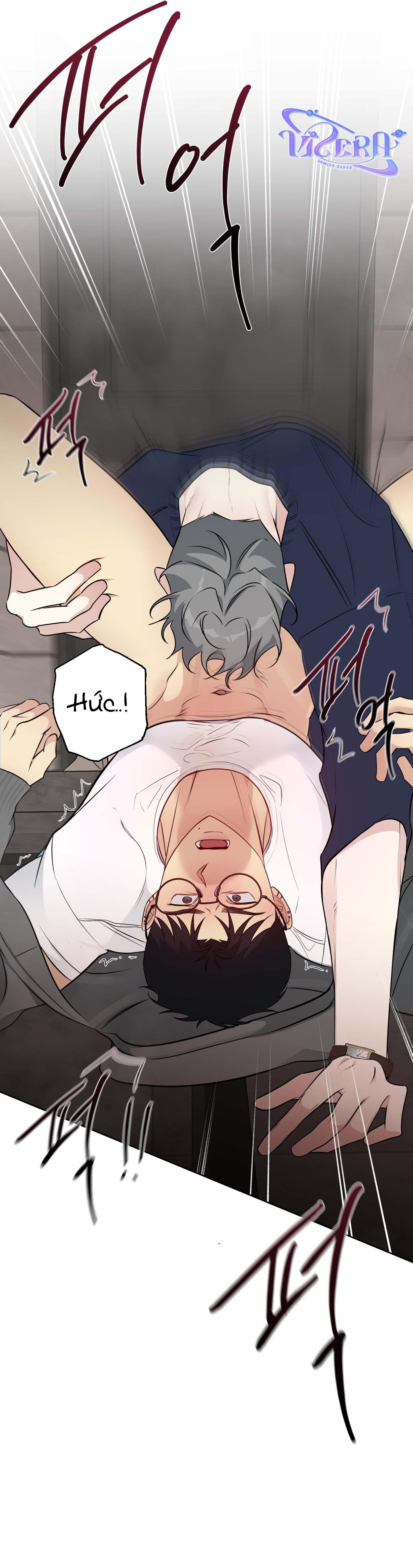 Rumor of Rumor Chapter 2 - Next 