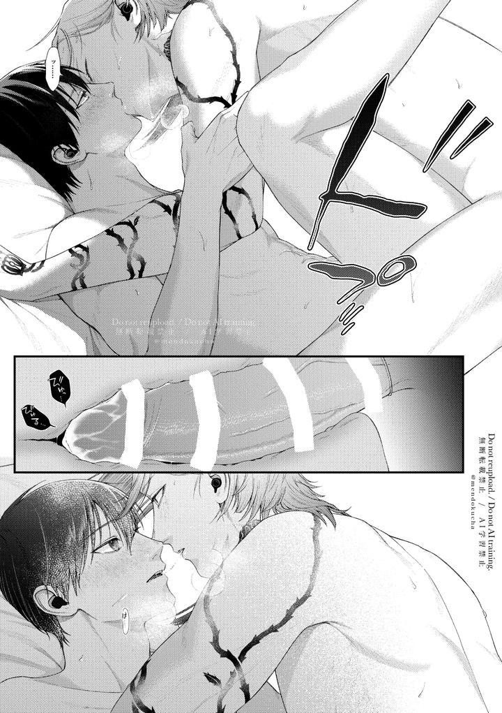 Tuyển tập truyện doujinshi Chapter 211 - Next Chapter 212