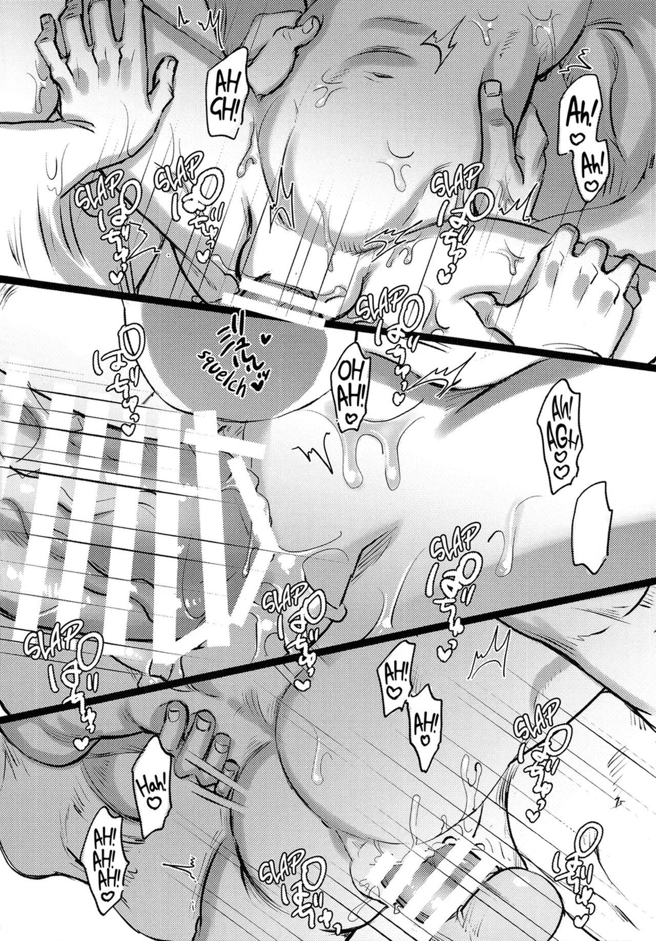 DJ Boku no Hero Academia Chapter 7 - Next Chapter 8