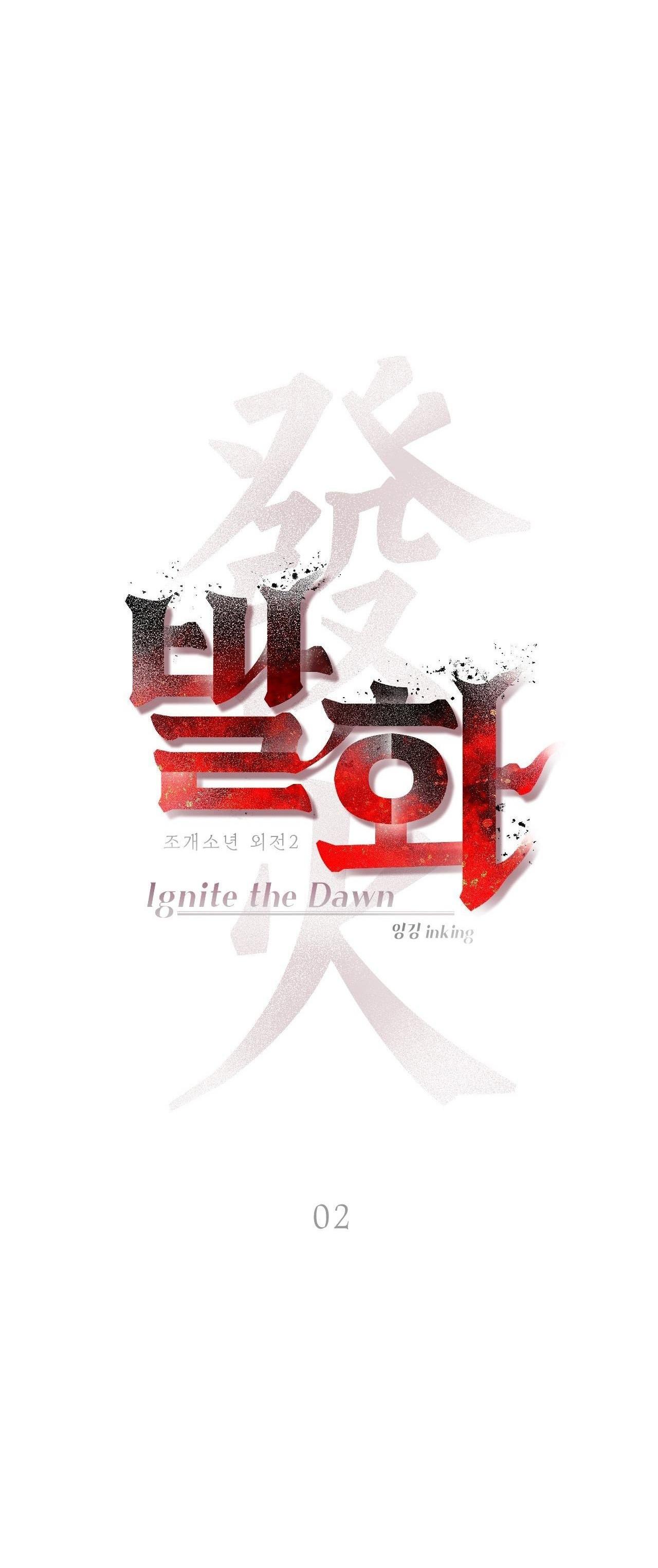 THIẾU NIÊN SÒ: BÙNG CHÁY Chapter 2 - Trang 2