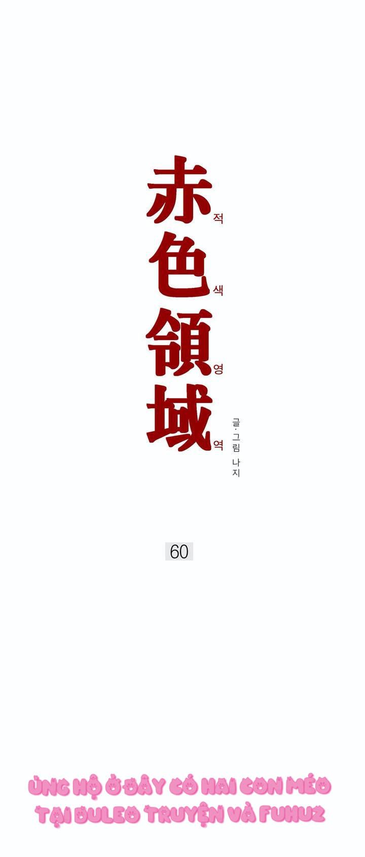 Vùng Đỏ Chapter 60 - Next 