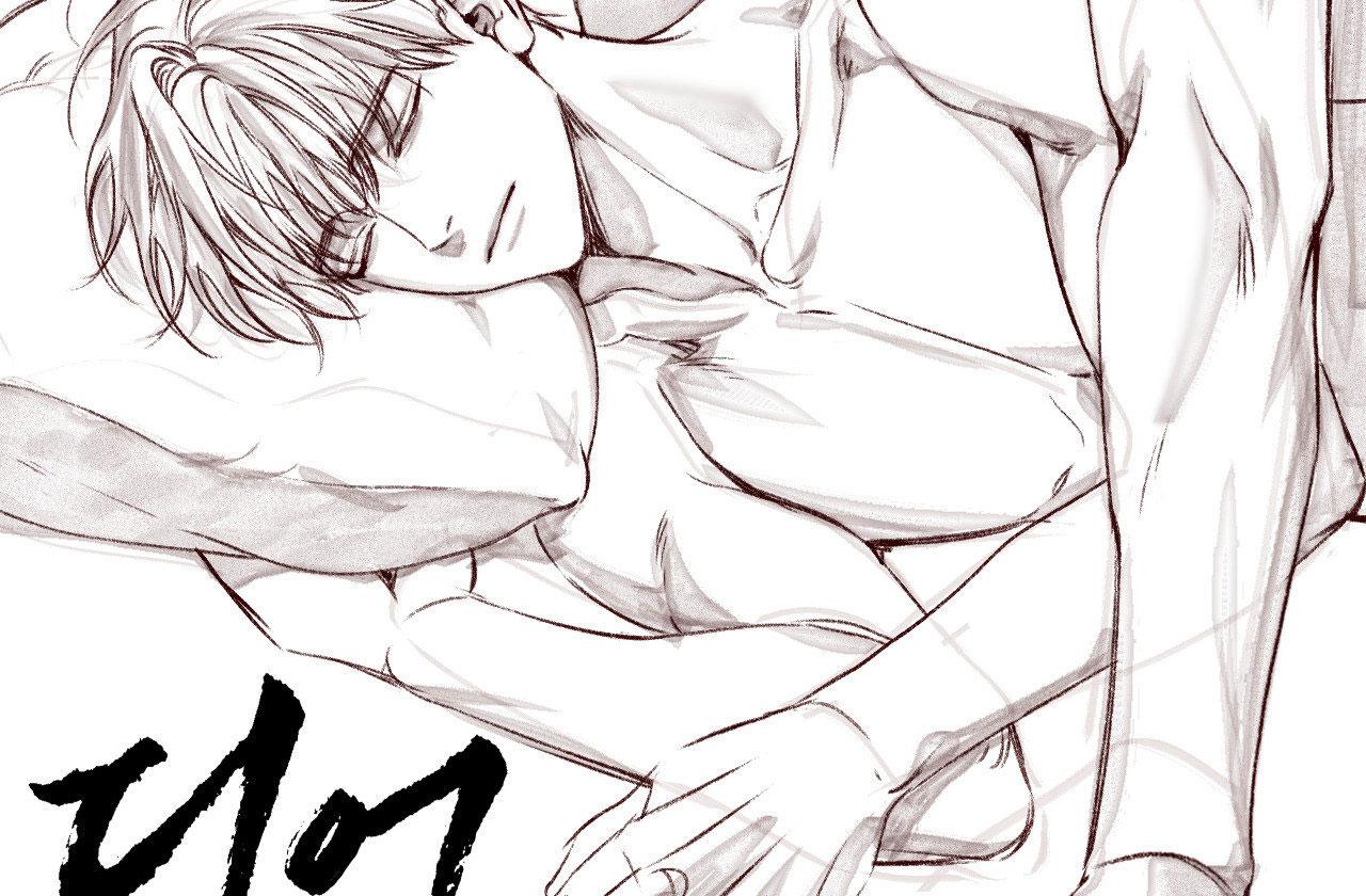 DEAR, TEDDY BEAR Chapter 42.5 - Next Chapter 43
