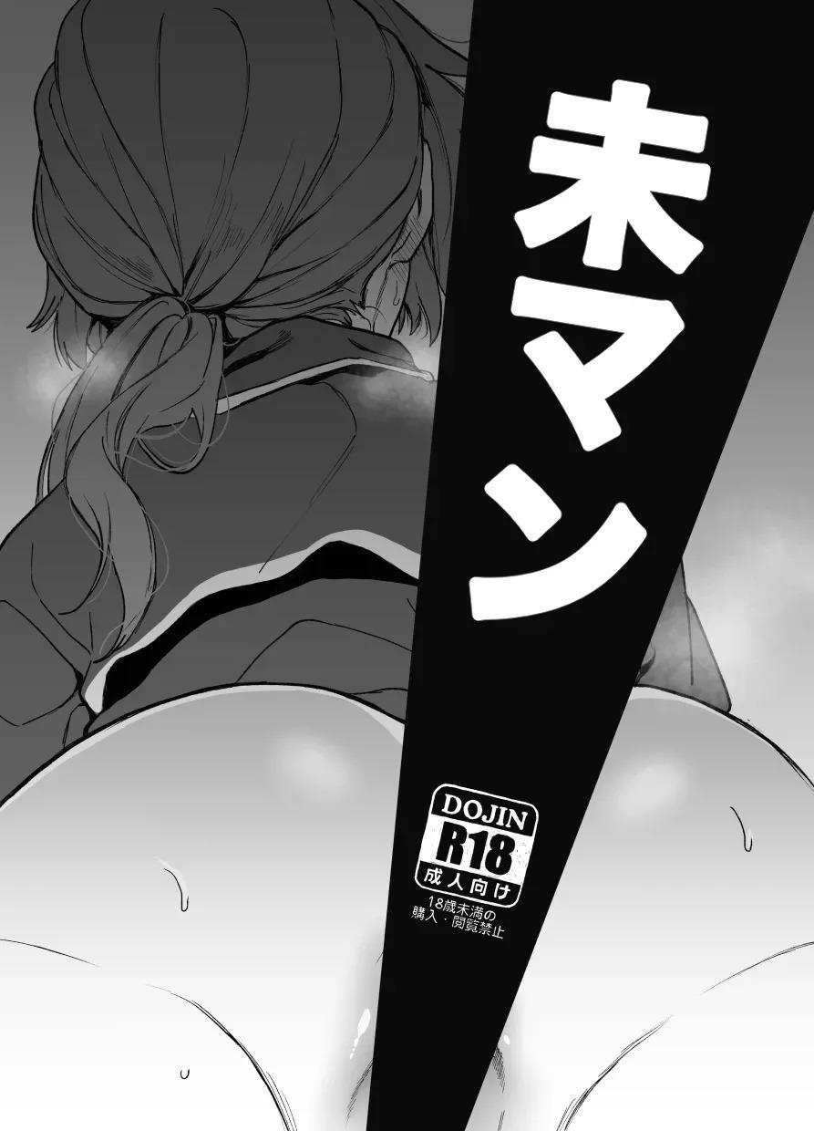 GAY LỔ DÁI rolai Chapter 1 - Next 