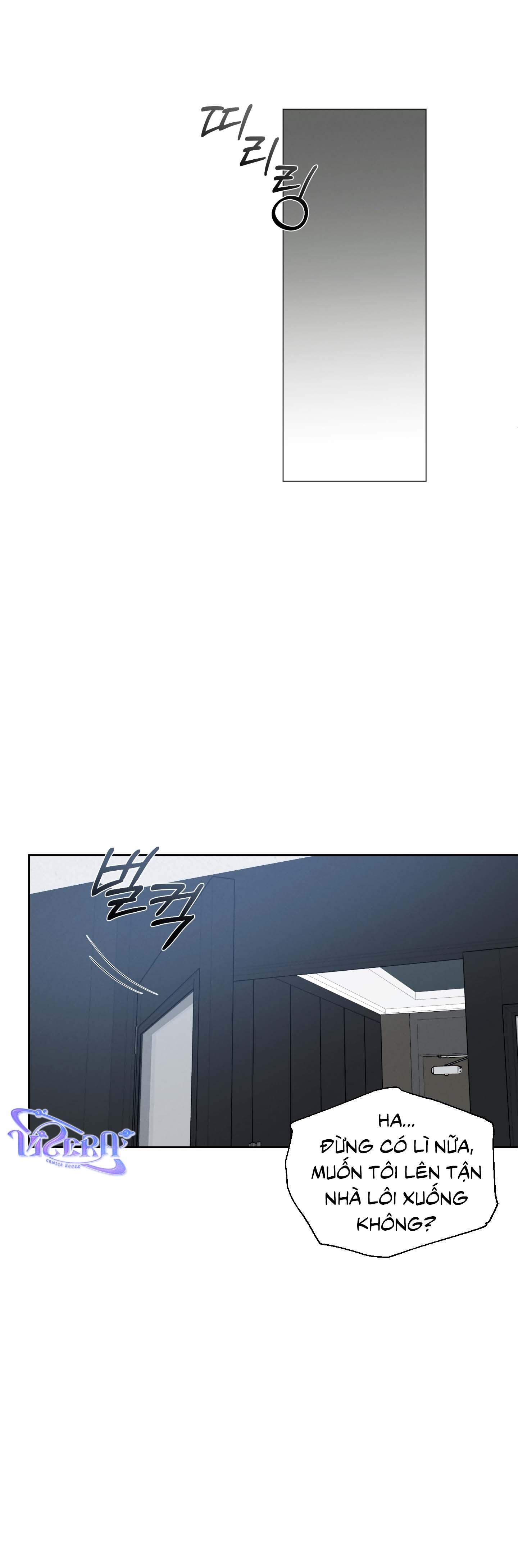 Rumor of Rumor Chapter 4 - Trang 2