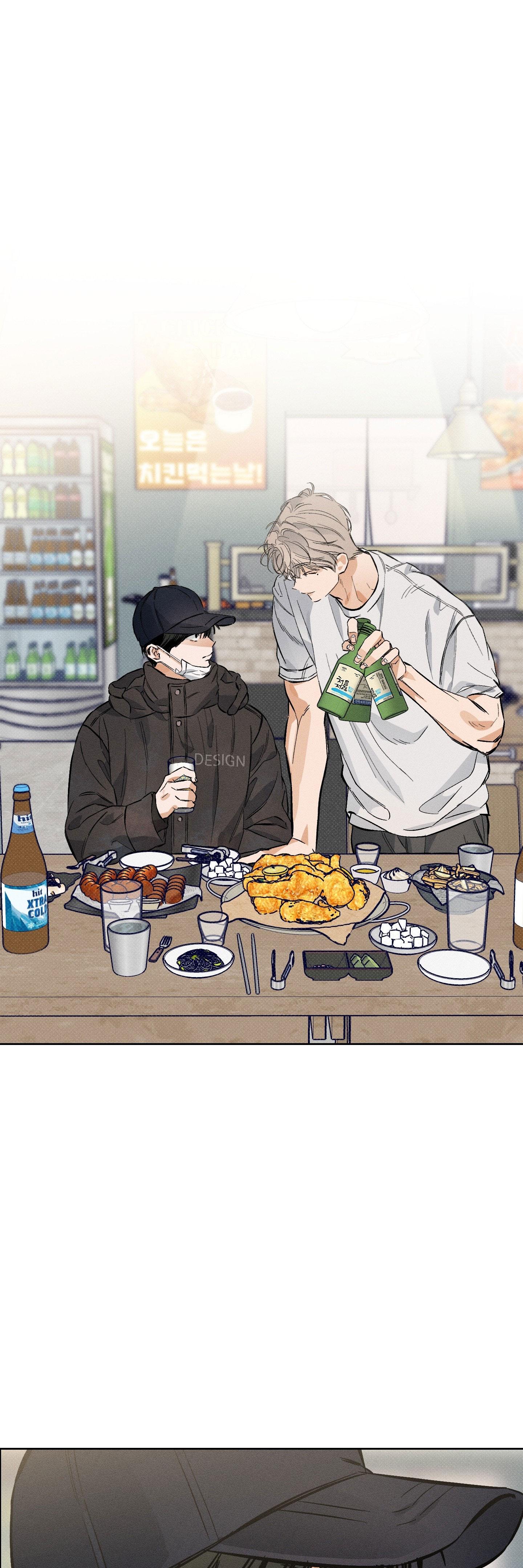 STAGE BEHIND Chapter 8 - Next 