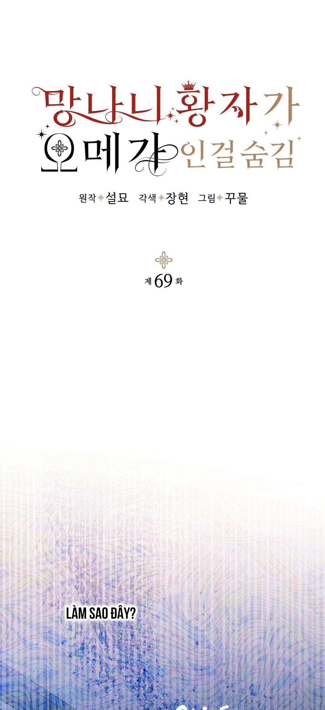 HOÀNG TỬ HƯ HỎNG CHE GIẤU MÌNH LÀ OMEGA Chapter 69 - Next Chapter 70