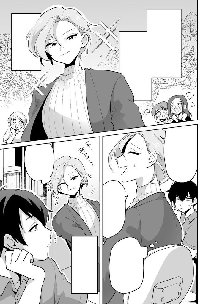 Doujinshi Tổng Hợp Chapter 277 - Next Chapter 278