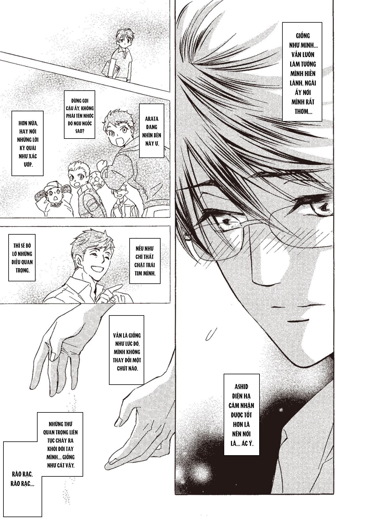 Series BL Manga Chapter 13.2 - Next 