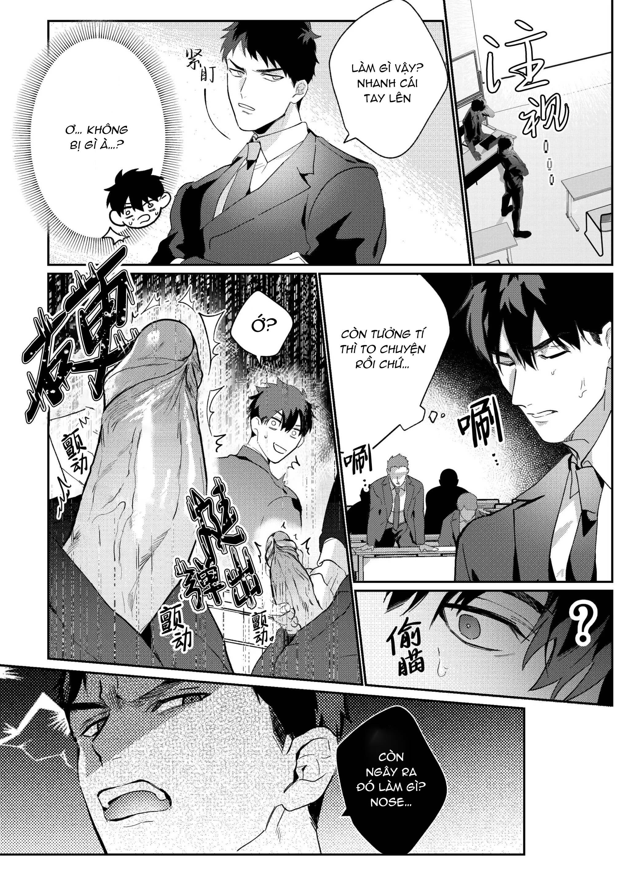Gekiroku saimin Kzi 25zi! Chapter 2 - Next 