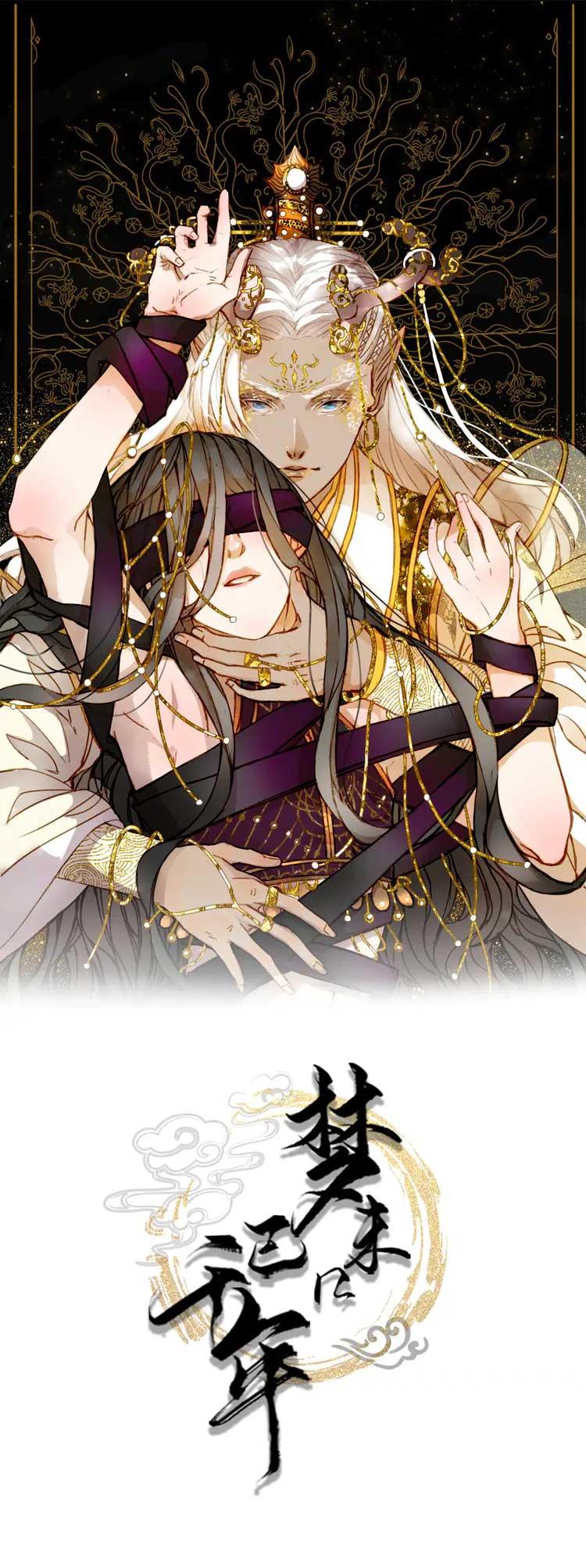 Mộng tưởng chưa đến ngàn năm Chapter 18 - Next Chapter 19