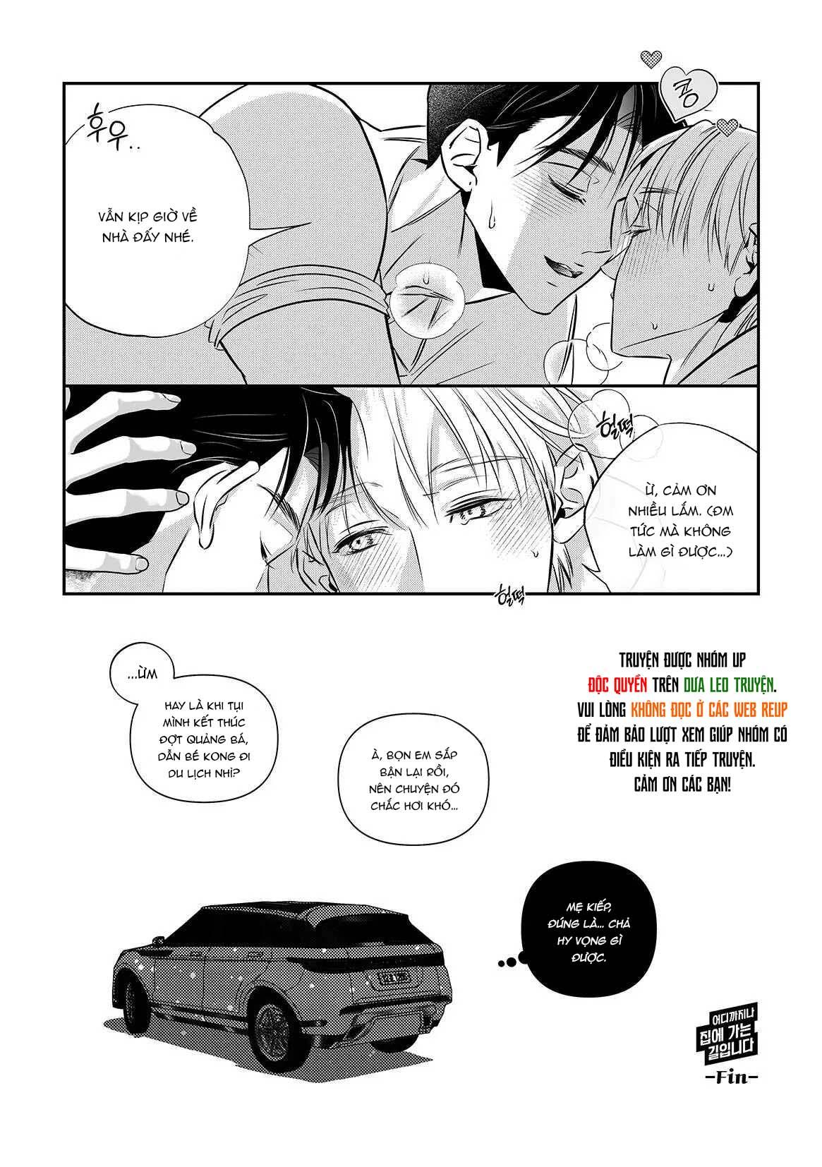 Doujin Debut Or Die Chapter 1 - Next 