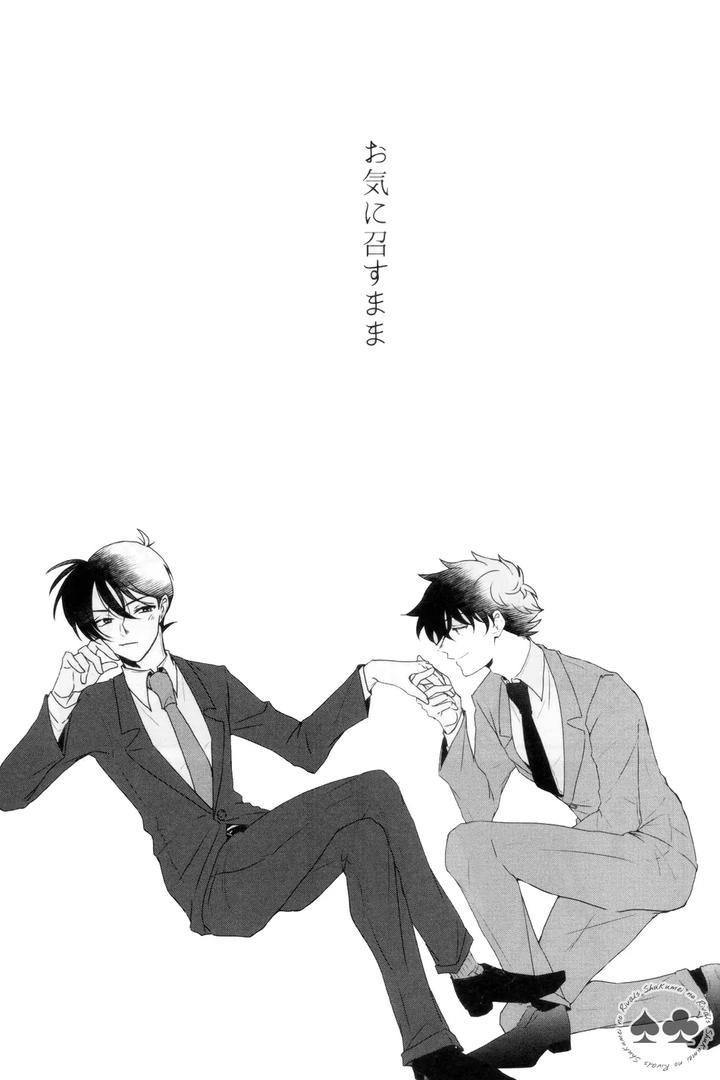 DJ Detective Conan Chapter 8 - Next 