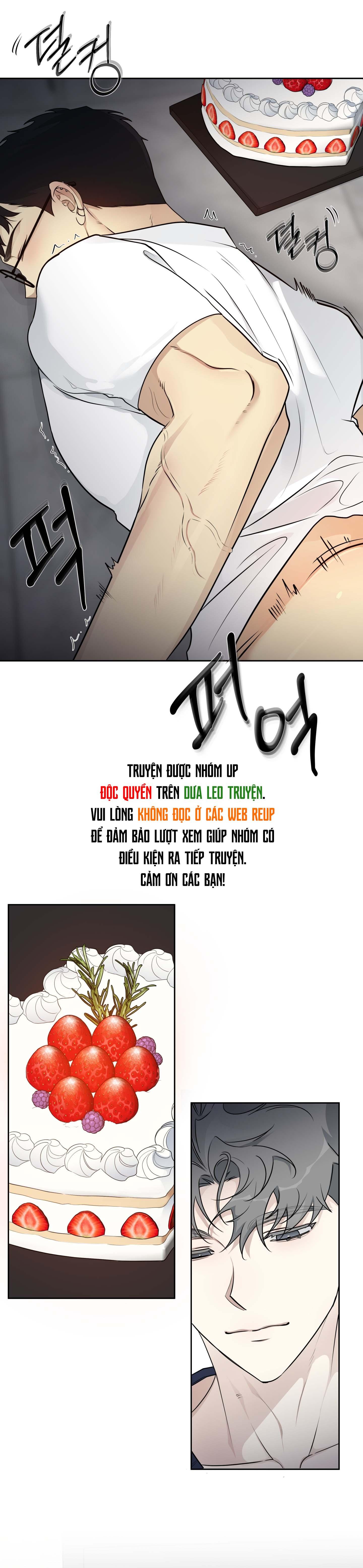 Rumor of Rumor Chapter 3 - Next 