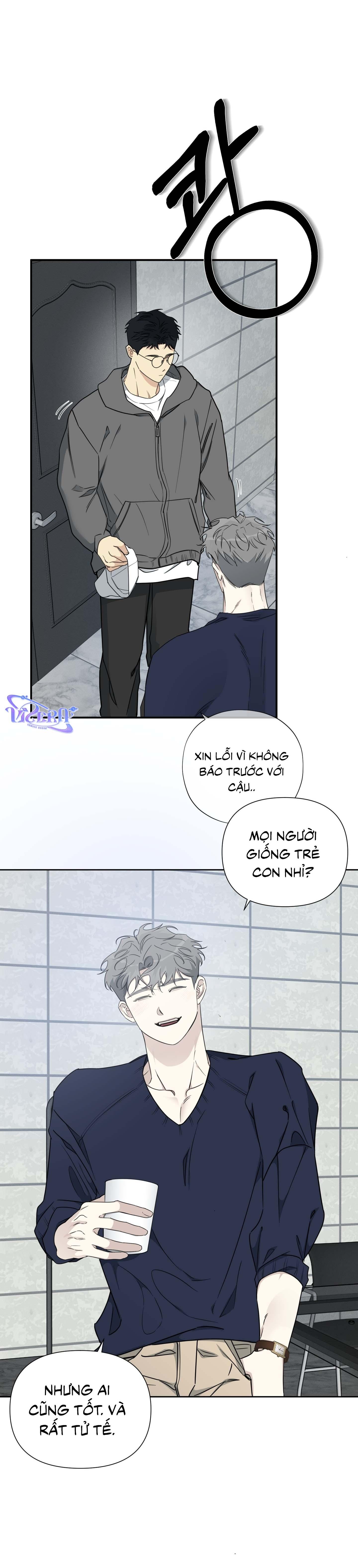 Rumor of Rumor Chapter 1 - Next Chapter 2