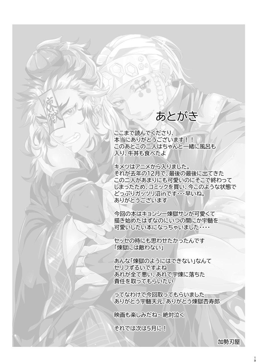 Doujinshi Tổng Hợp Chapter 267 - Trang 2