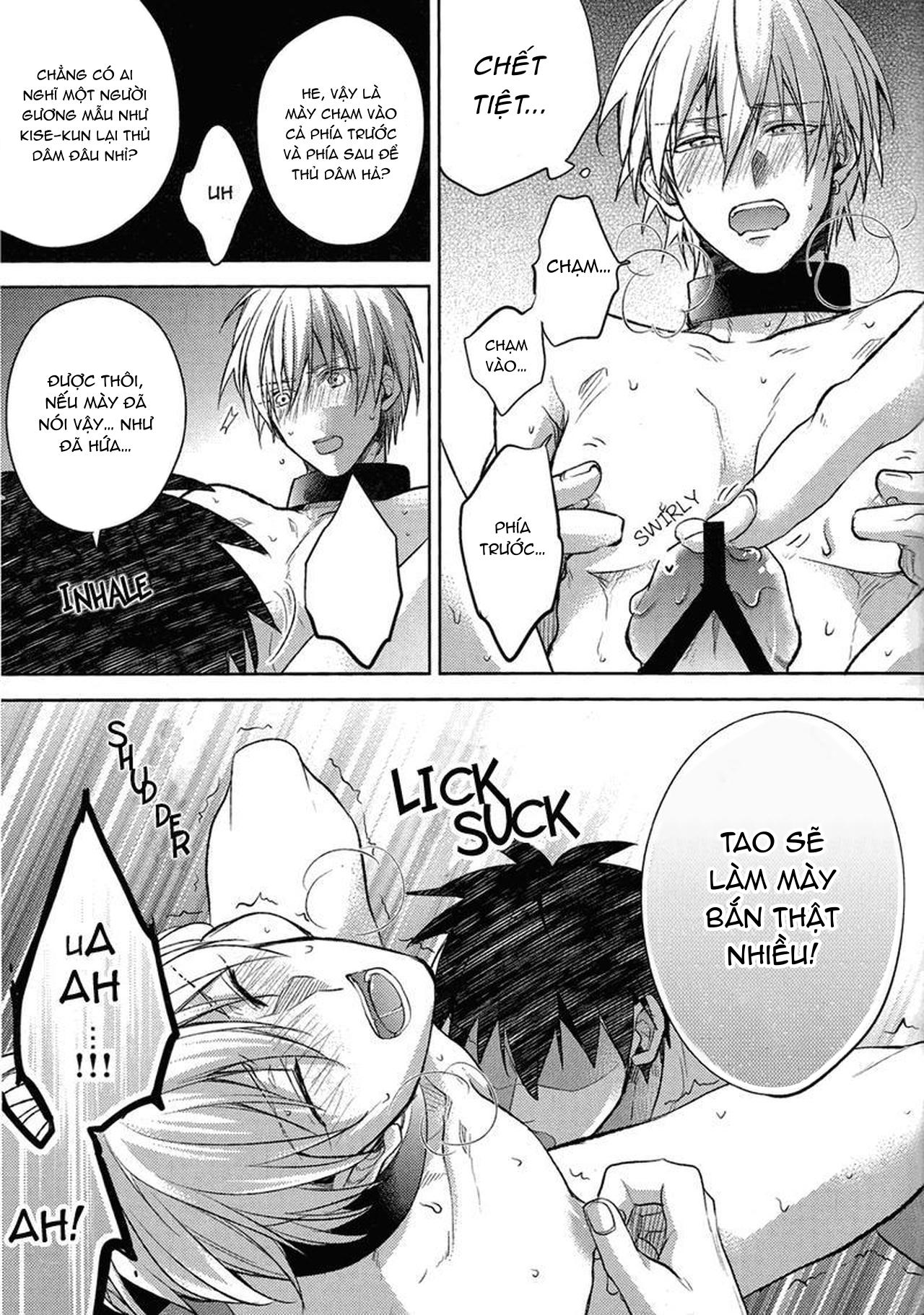 DJ KNB Chapter 11 - Next 