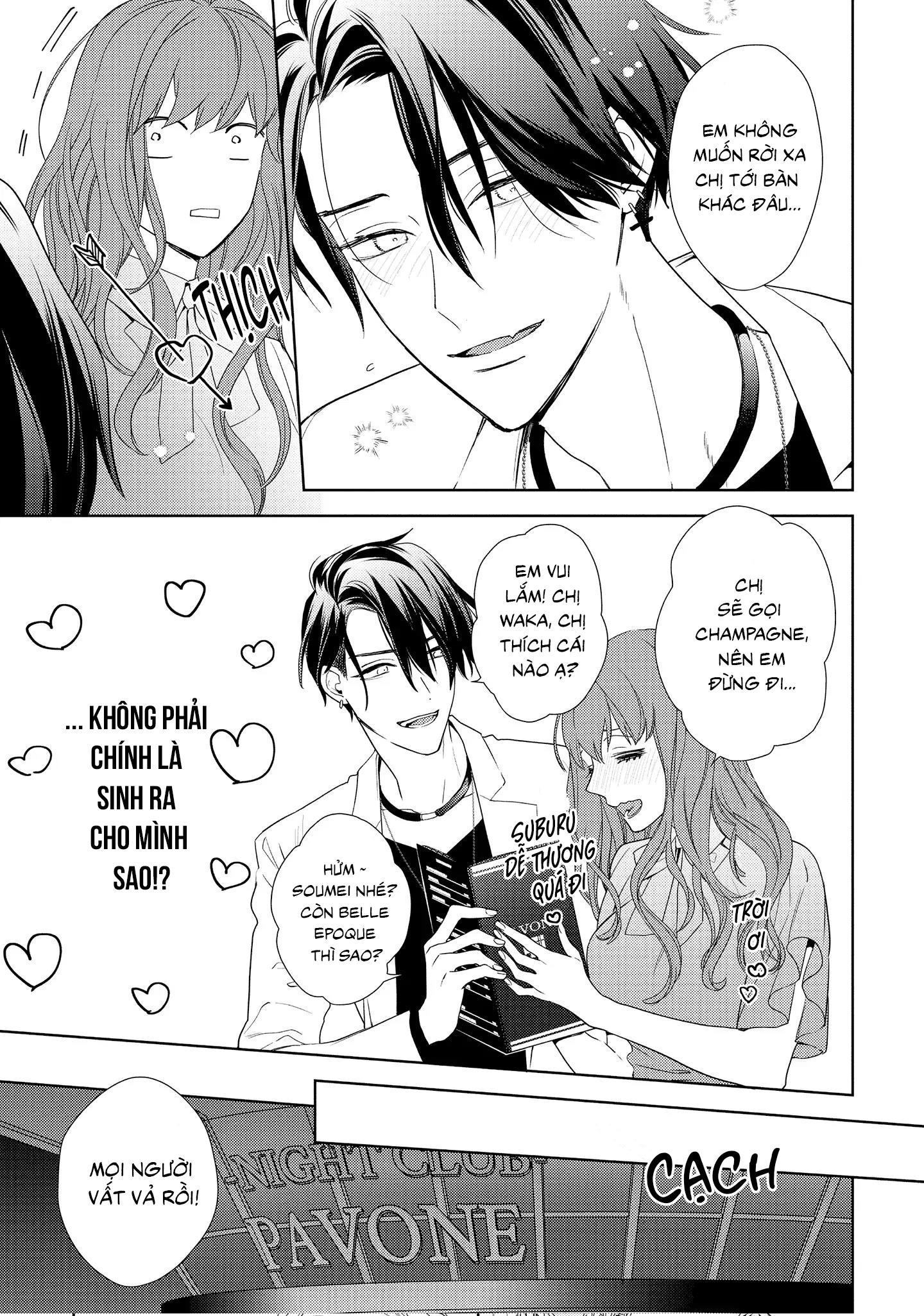 Đêm Diệu Kỳ Chapter 1 - Next 
