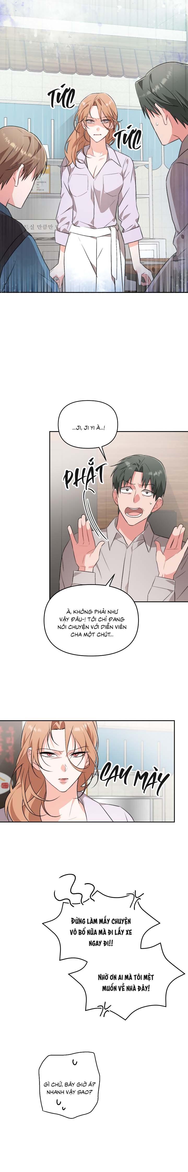[Vicera] Masquerade Chapter 14 - Next Chapter 15