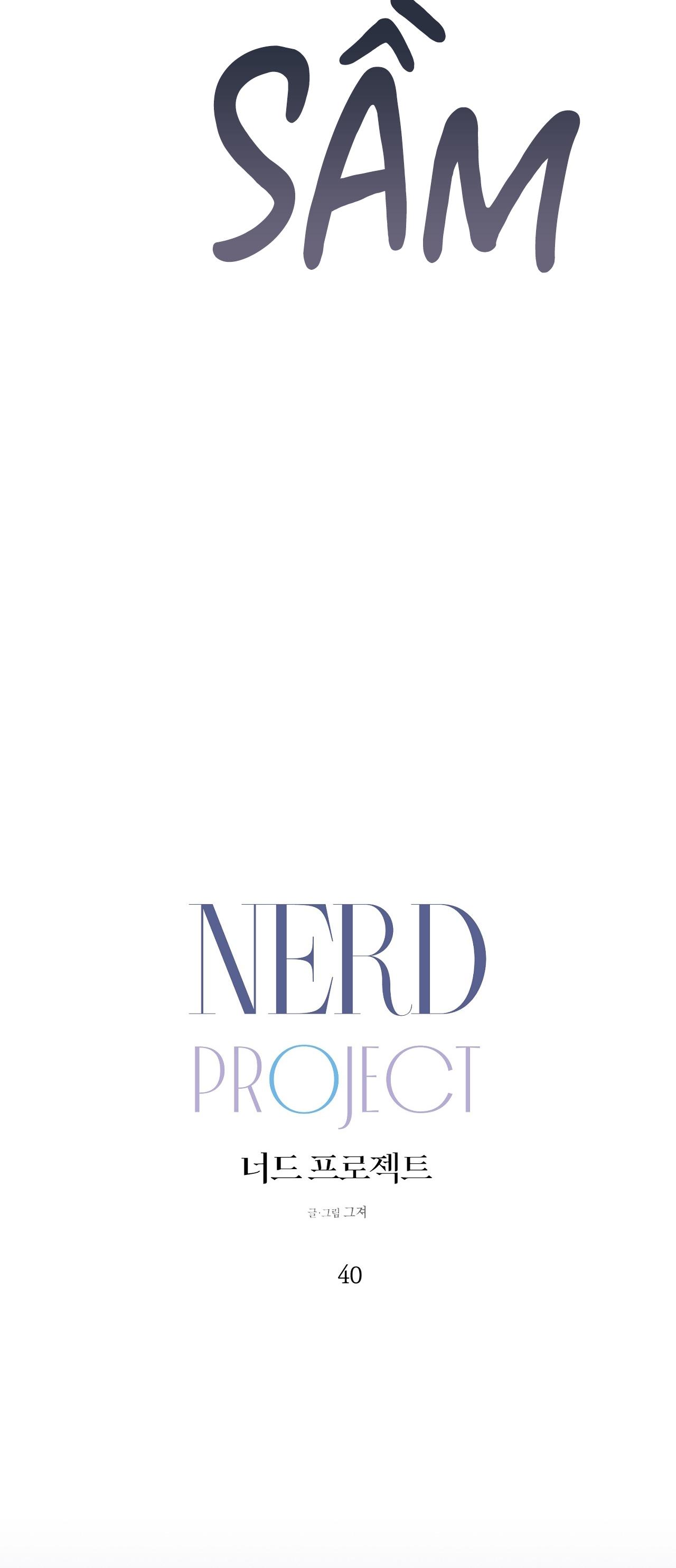 NERD PROJECT Chapter 40 - Next Chapter 40