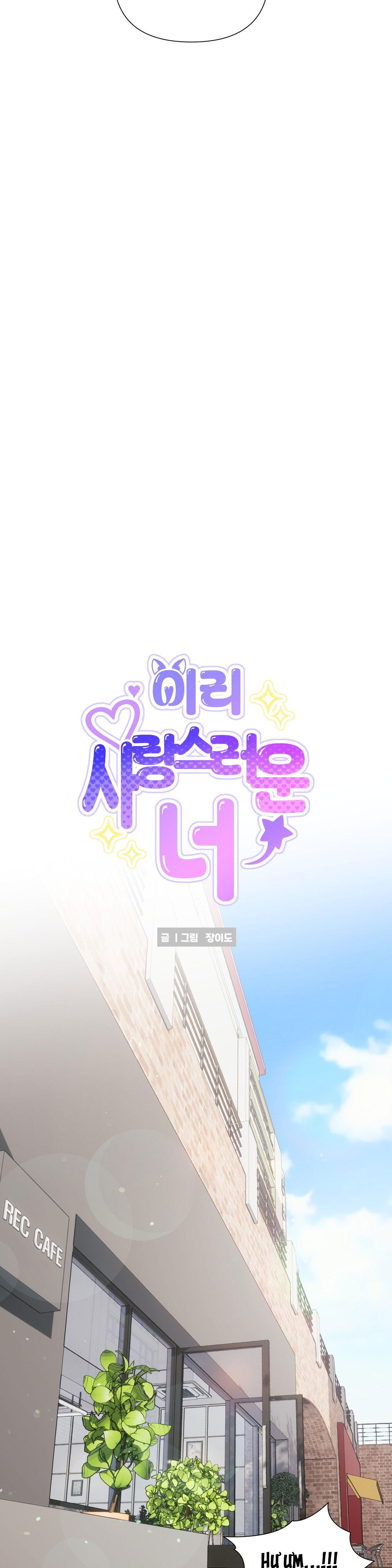 SAO EM DỄ THƯƠNG VẬY Chapter 21 - Next 