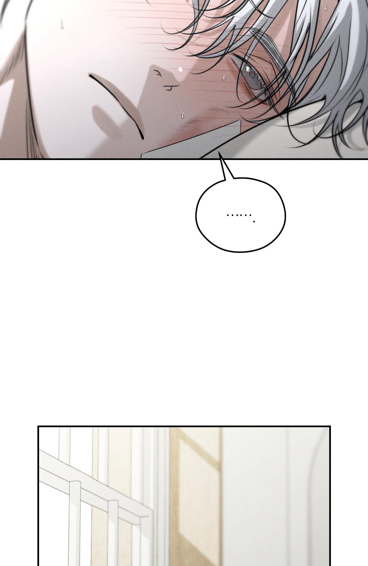 DEAR, TEDDY BEAR Chapter 42 - Next Chapter 42.5