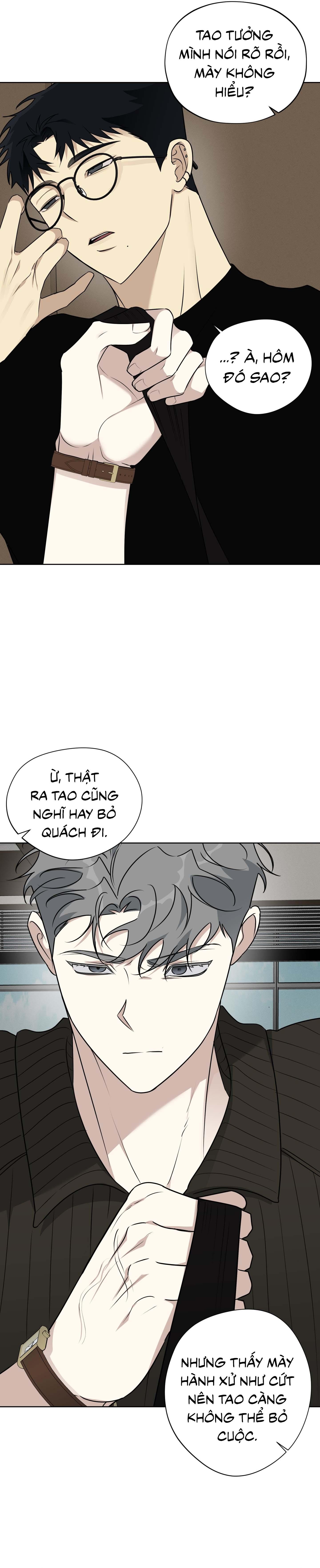 Rumor of Rumor Chapter 3 - Next 