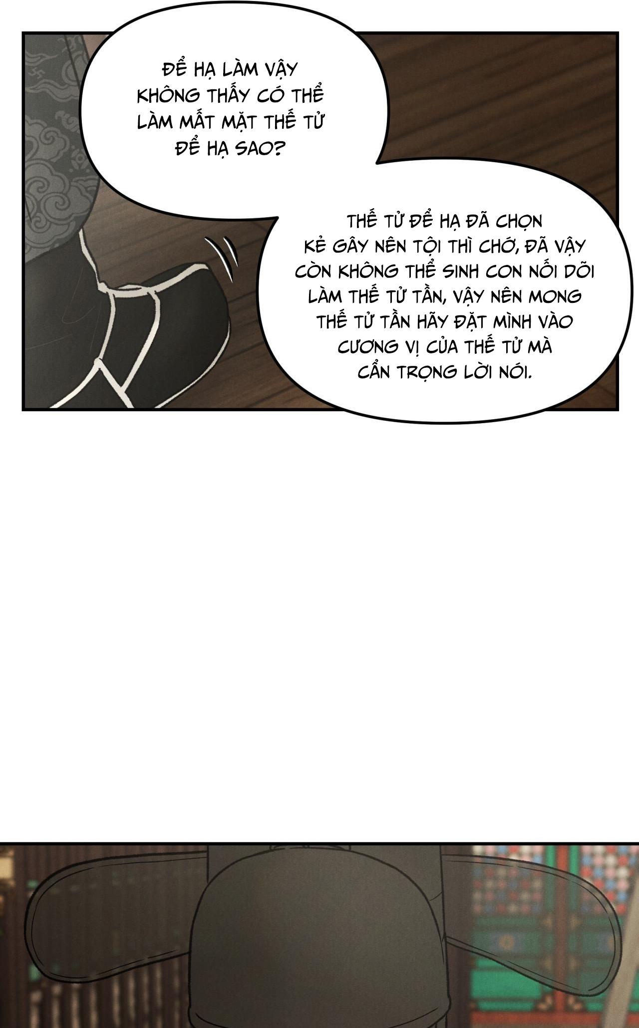 GALE OF THE GOD Chapter 18 - Next Chapter 19