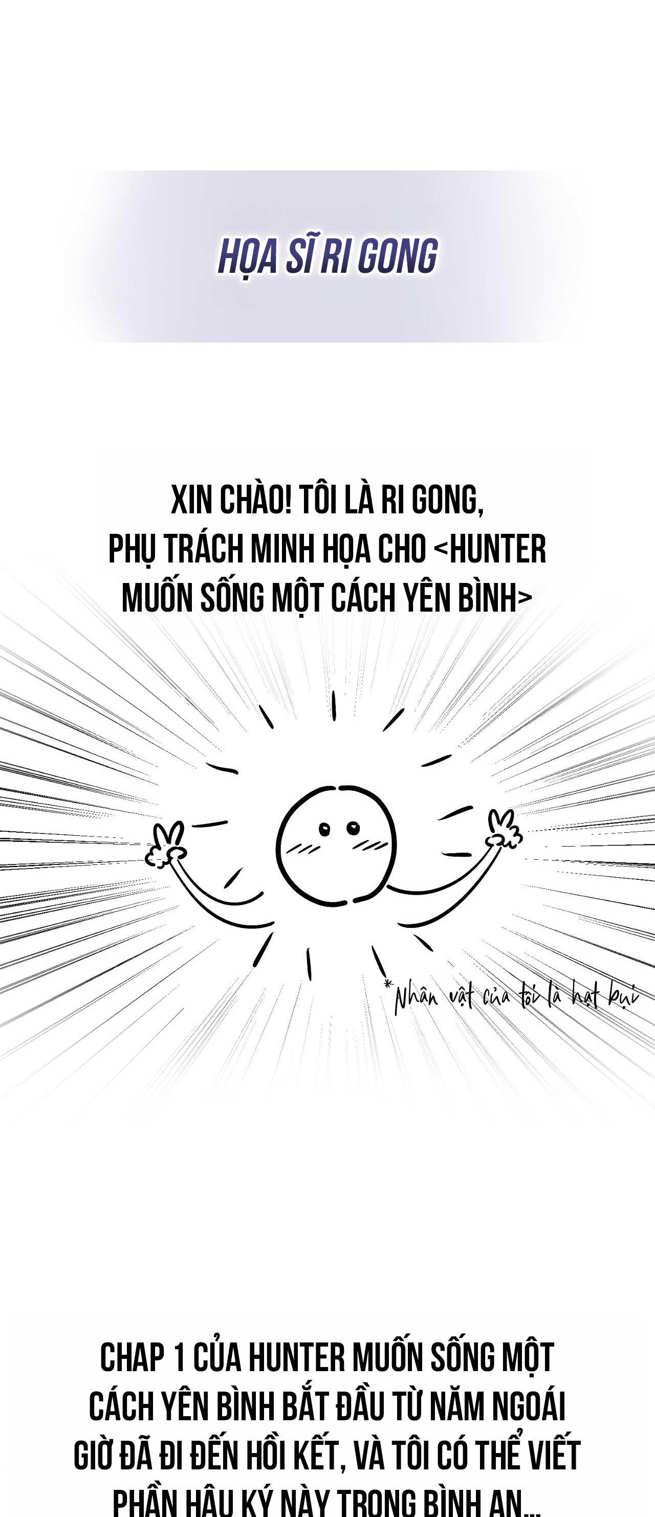 Hunter muốn sống một cách yên bình Chapter 35.1 - Next 