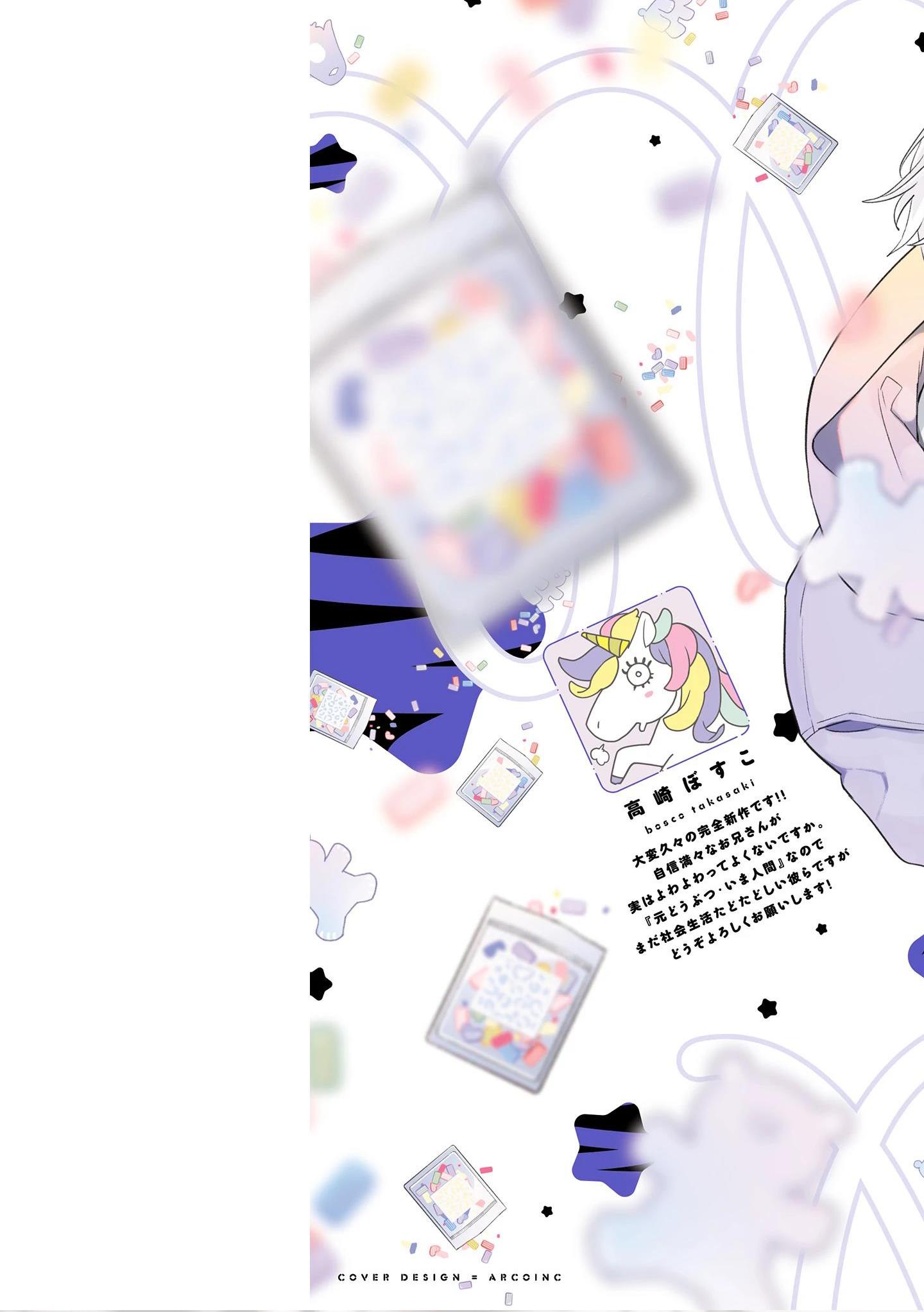 Đêm Diệu Kỳ Chapter 1 - Next 