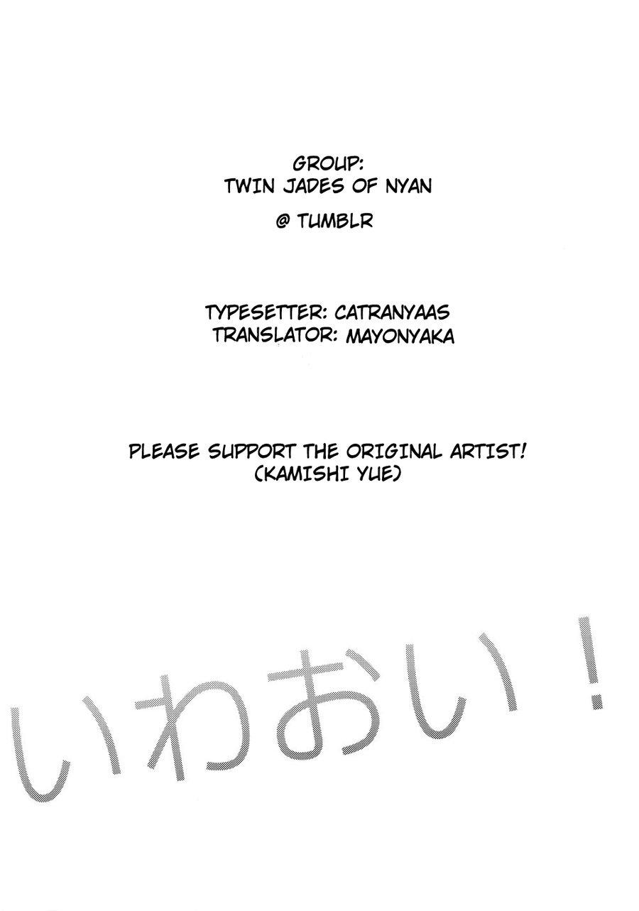 Doujinshi Tổng Hợp Chapter 270 - Next Chapter 271.1