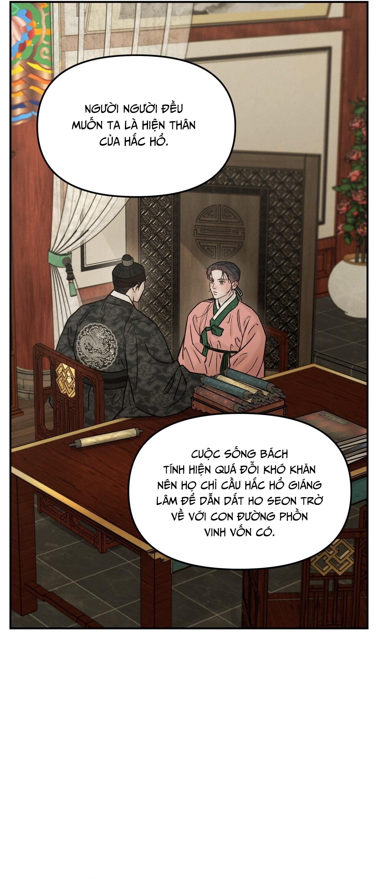 GALE OF THE GOD Chapter 18 - Next Chapter 19