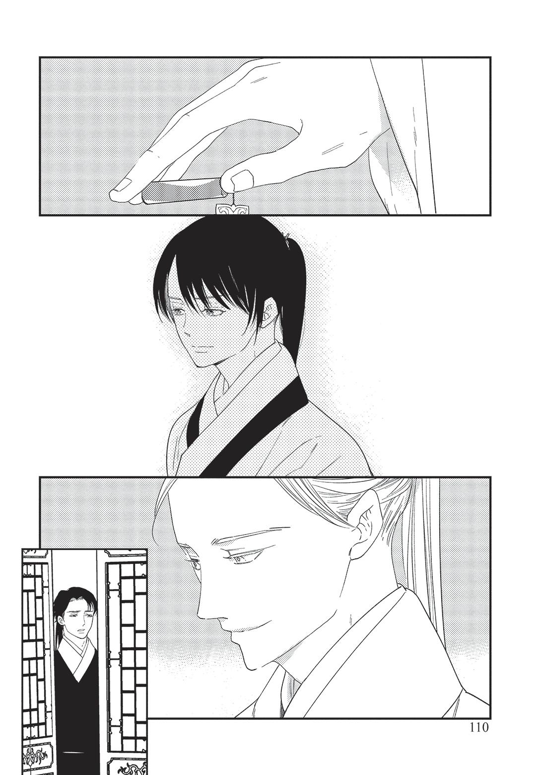 Hoàng Hậu và Dòng Sông Chapter 4 Chap 4 - Next 