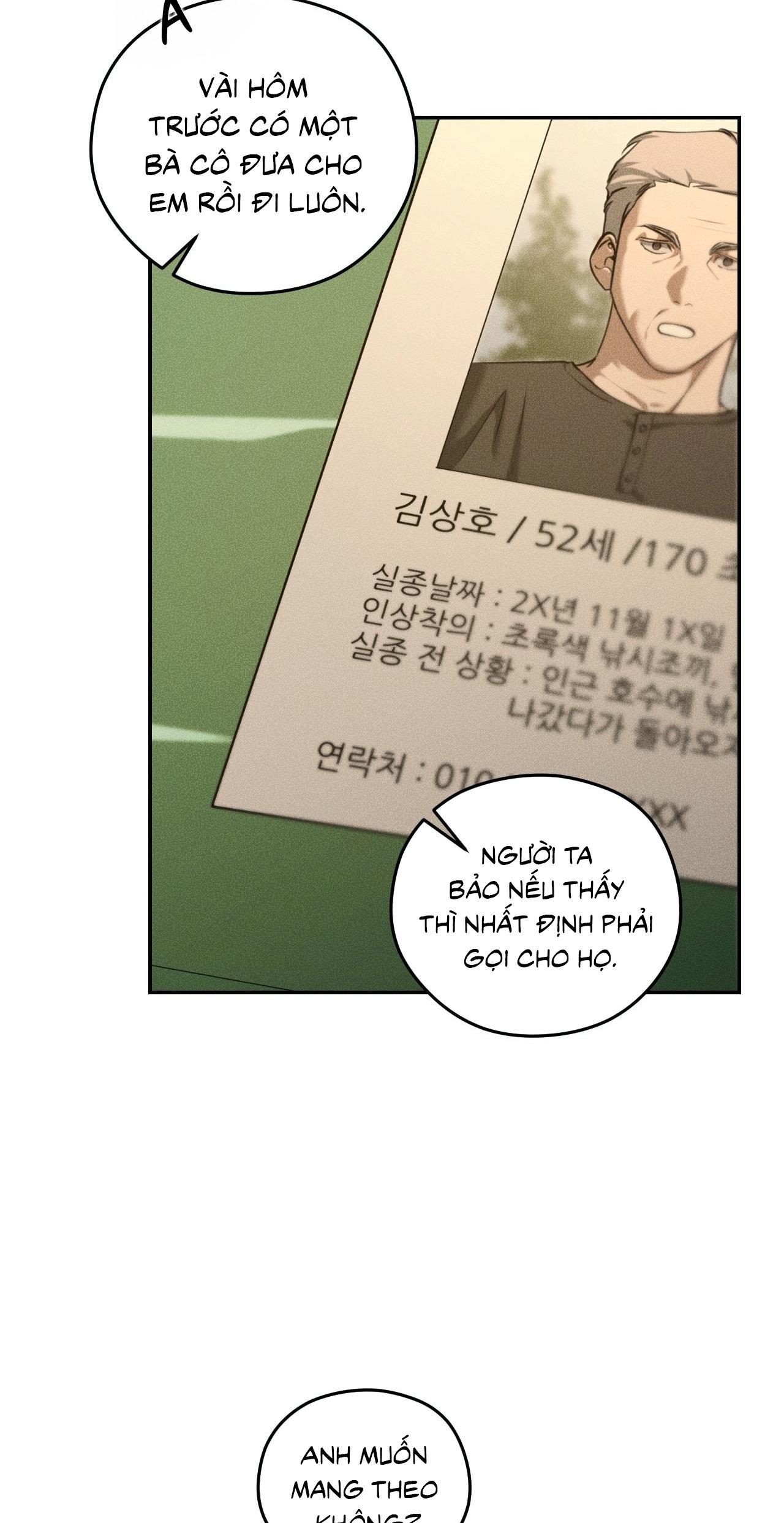 DEAR, TEDDY BEAR Chapter 44 - Next Chapter 45