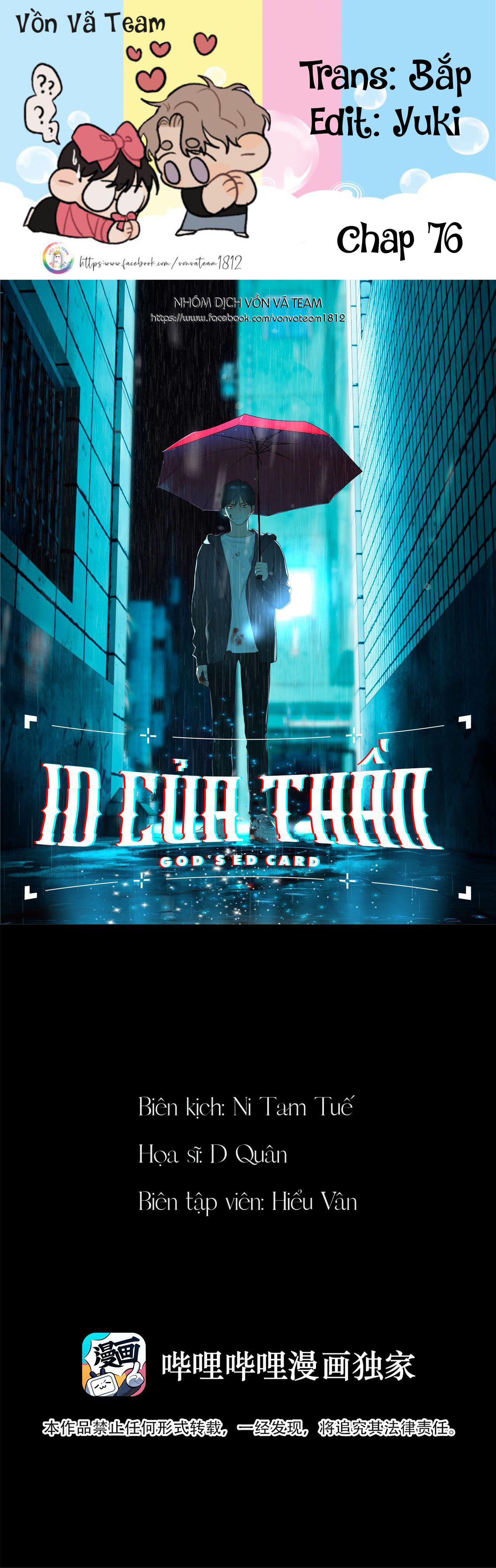 ID Của Thần Chapter 76 - Next 