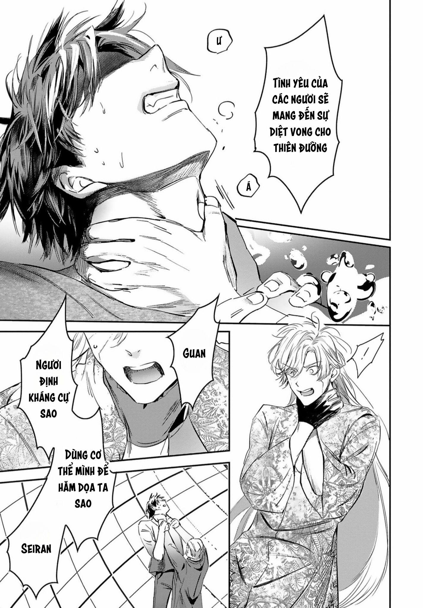 World's End Bluebird Chapter 14 - Trang 2