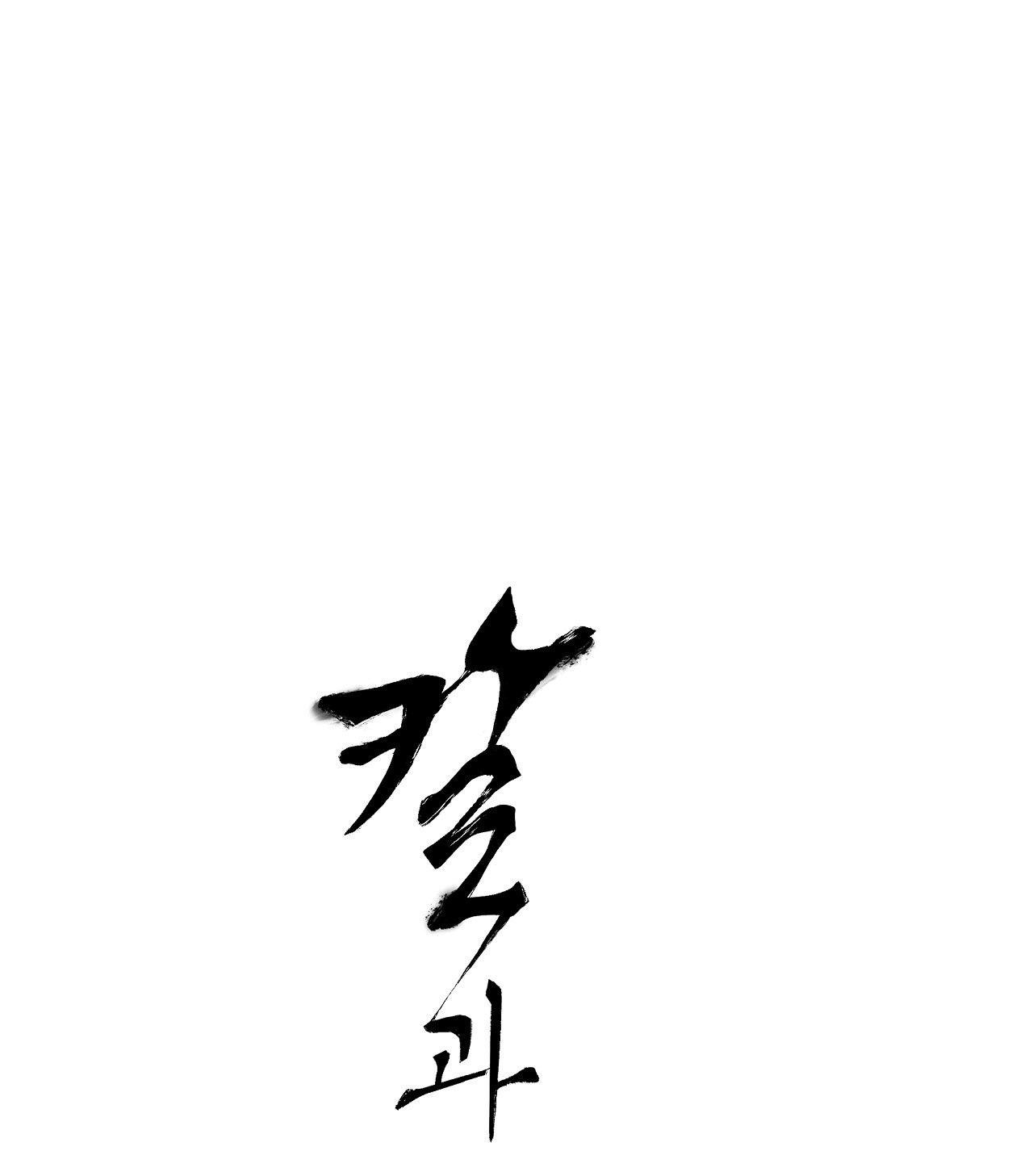 KIẾM HOA Chapter 85 - Next Chapter 86