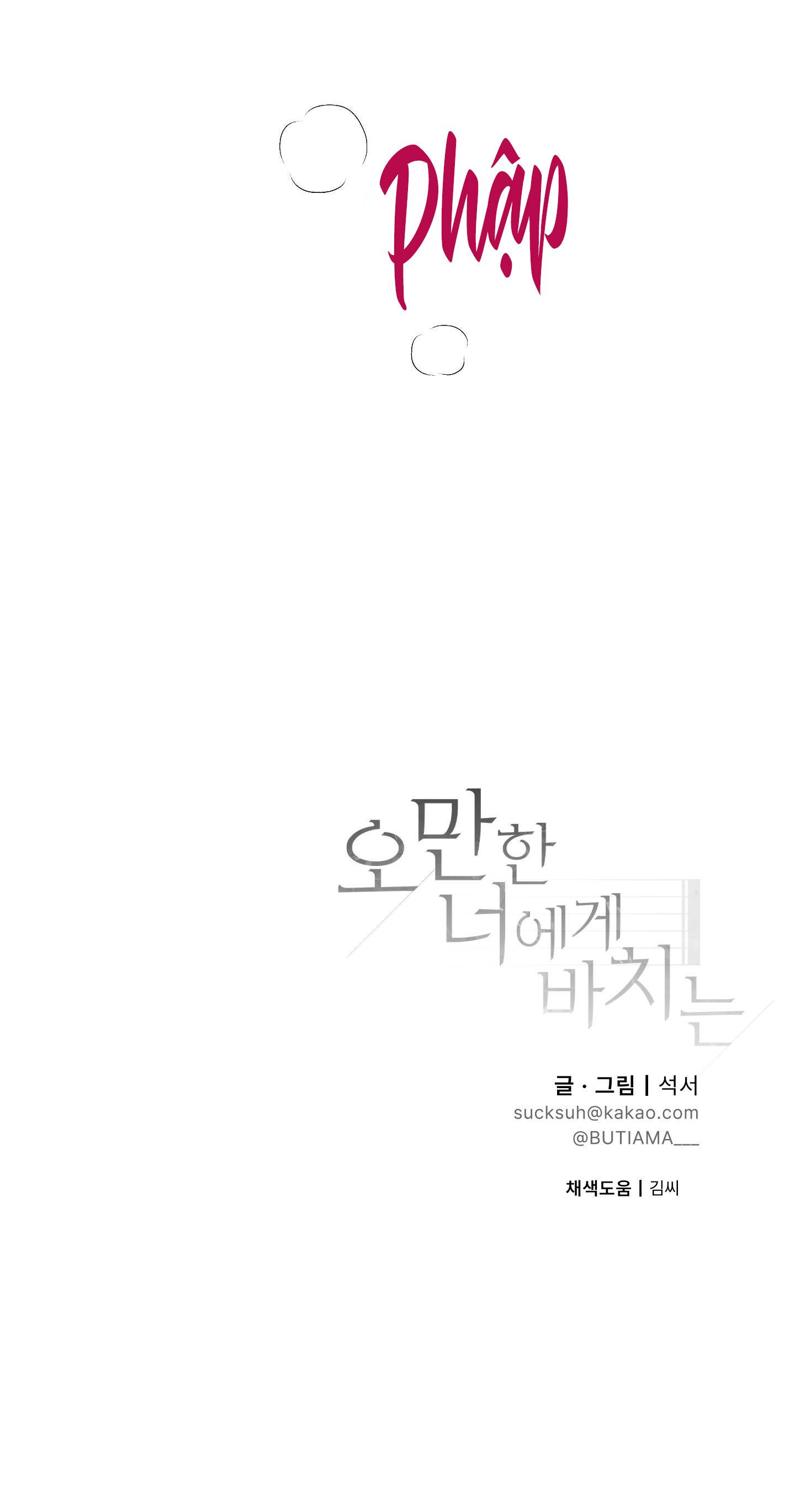 MÓN QUÀ DÀNH CHO KẺ NGẠO MẠN Chapter 64 - Next Chapter 65