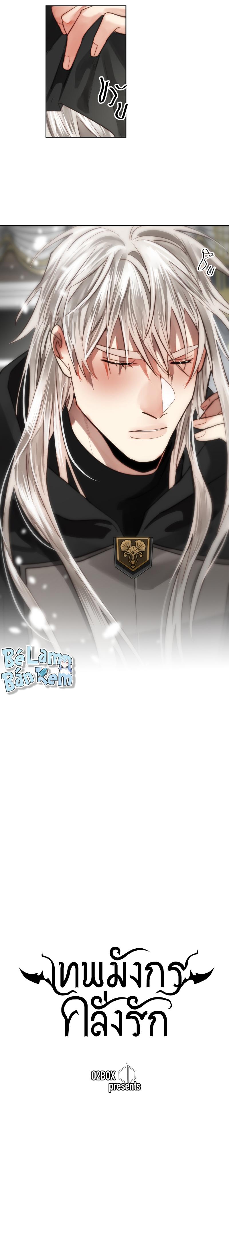 KHI LONG THẦN RƠI VÀO LƯỚI TÌNH Chapter 62 - Next 